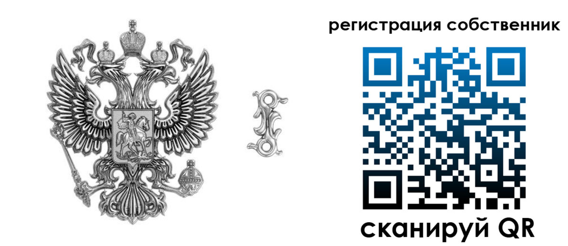 прописка для школы в Райчихинске