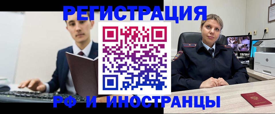 регистрация для дет. сада в Райчихинске