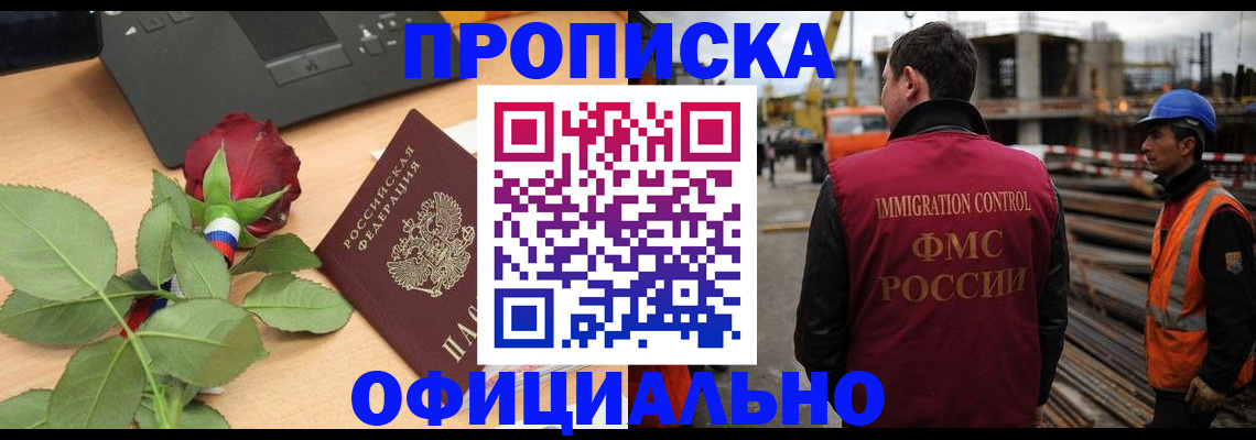 форма 3 в Райчихинске